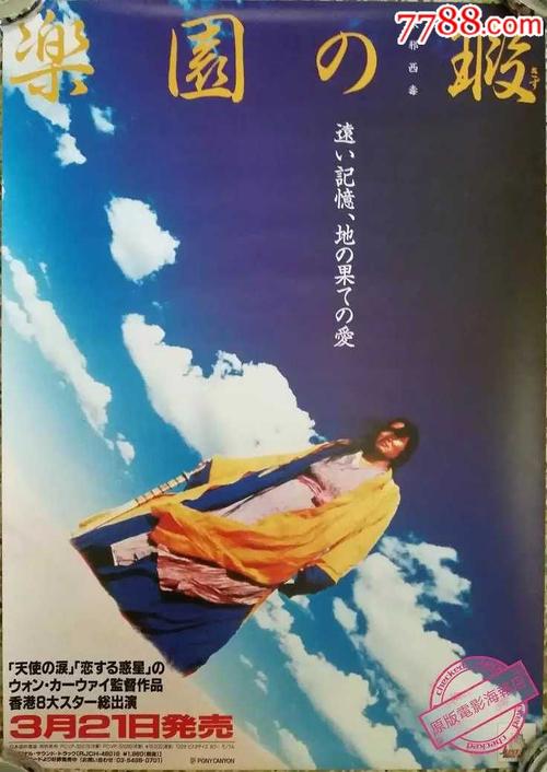 买个假澳大利亚水电费账单
